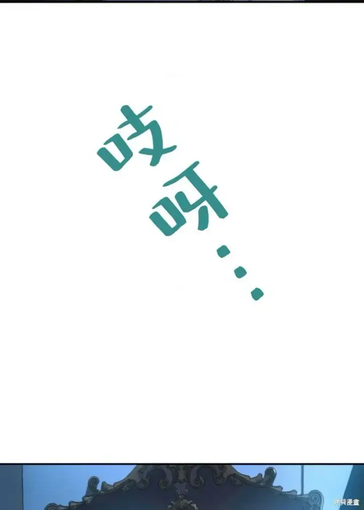 《梅尔文留给他们的东西》第2话图22