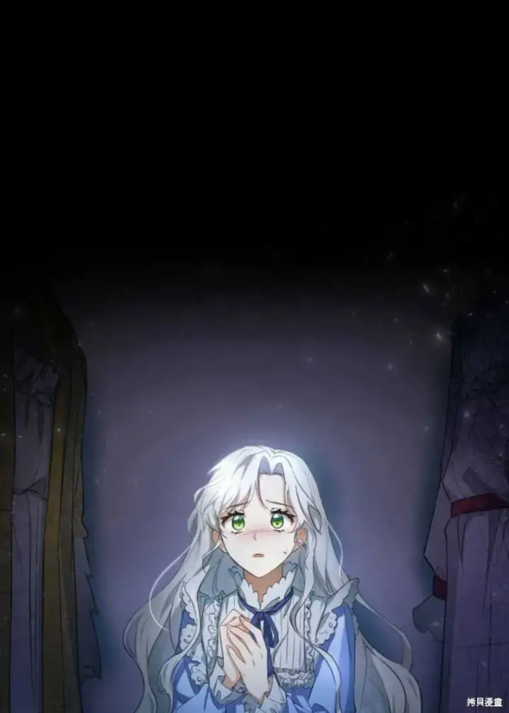 《梅尔文留给他们的东西》第2话图27