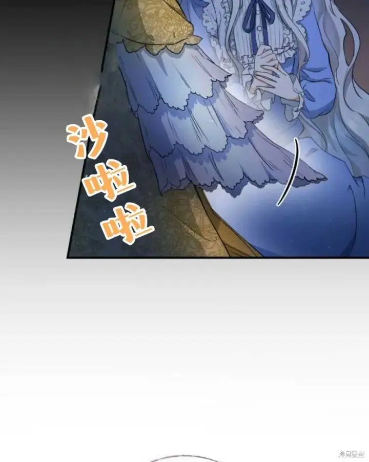 《梅尔文留给他们的东西》第2话图34
