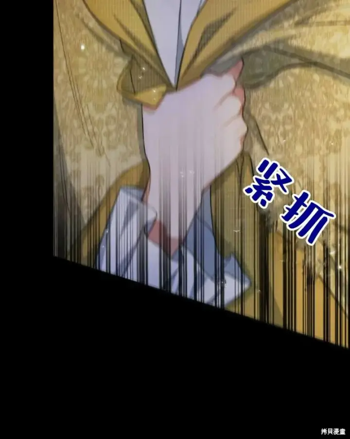 《梅尔文留给他们的东西》第2话图39