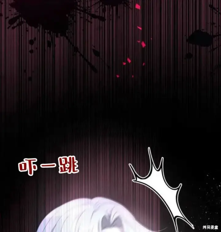 《梅尔文留给他们的东西》第2话图49