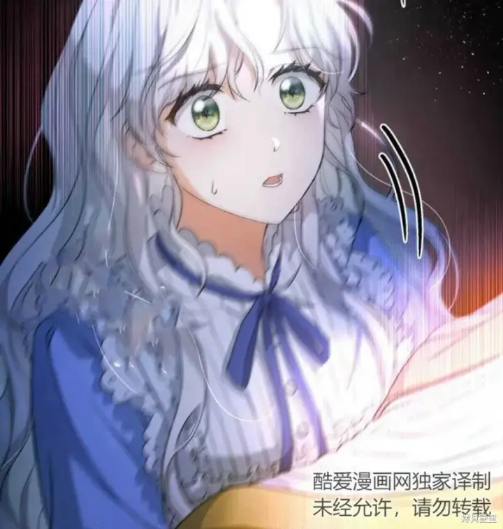 《梅尔文留给他们的东西》第2话图50