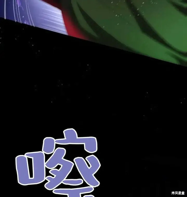 《梅尔文留给他们的东西》第2话图54