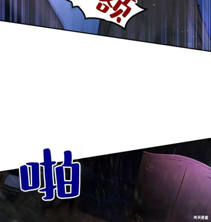 《梅尔文留给他们的东西》第2话图57