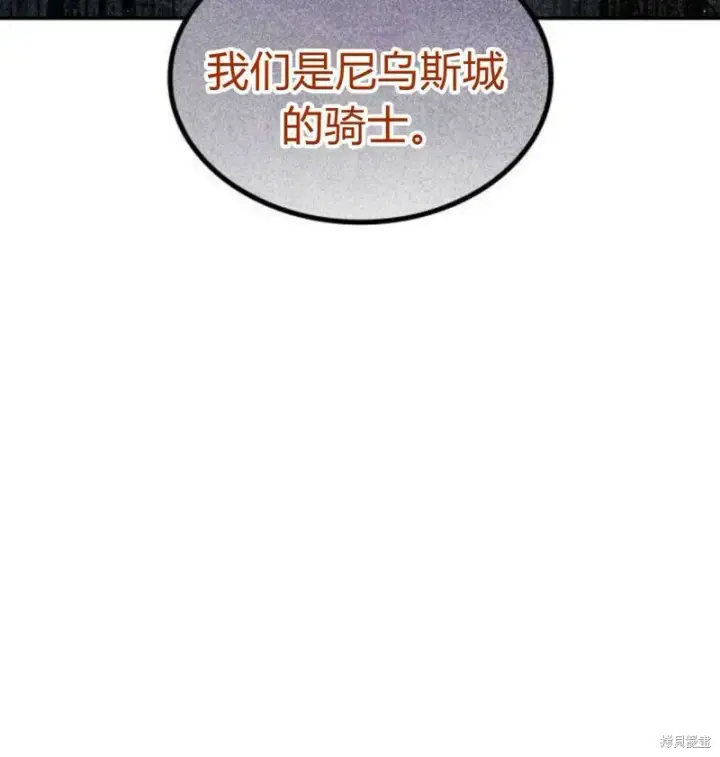 《梅尔文留给他们的东西》第2话图65