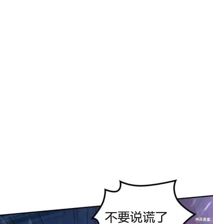 《梅尔文留给他们的东西》第2话图66
