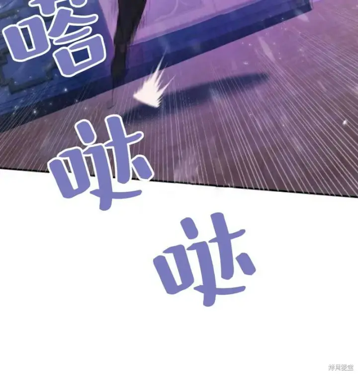 《梅尔文留给他们的东西》第2话图68