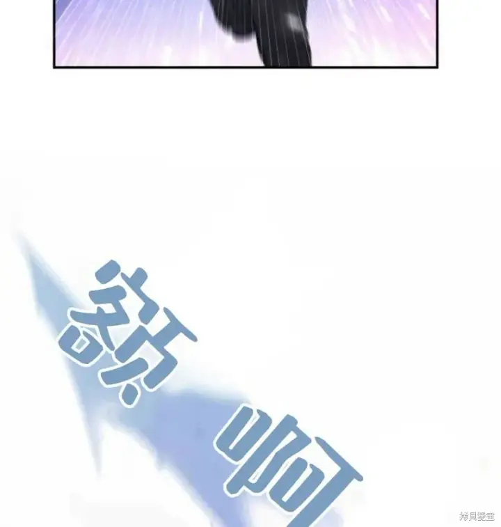 《梅尔文留给他们的东西》第2话图71