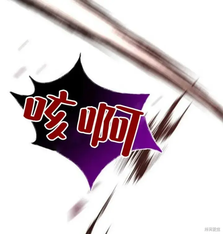 《梅尔文留给他们的东西》第2话图76