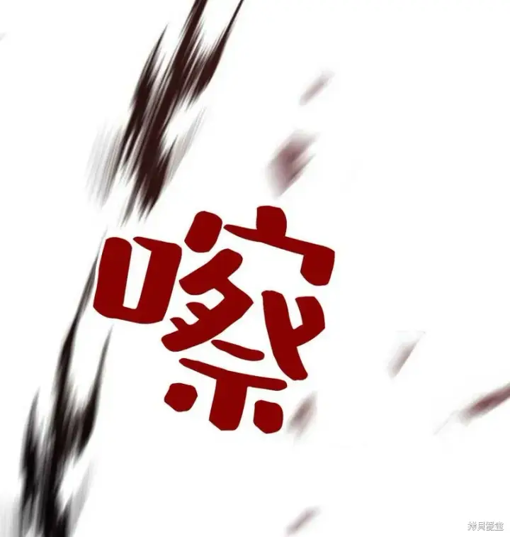 《梅尔文留给他们的东西》第2话图77
