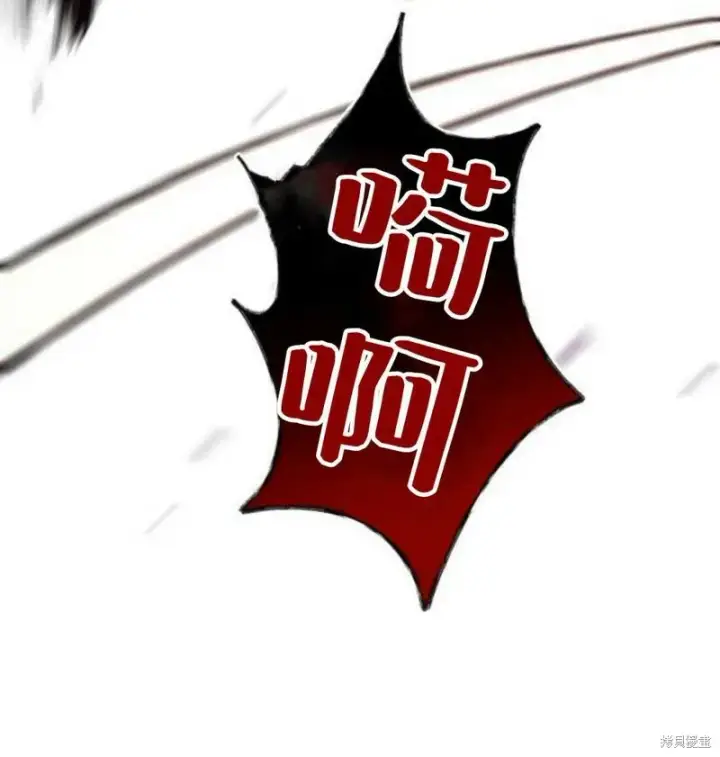 《梅尔文留给他们的东西》第2话图78