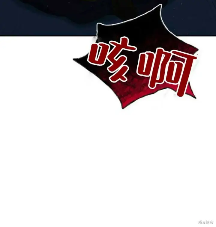 《梅尔文留给他们的东西》第2话图81