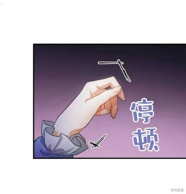 《梅尔文留给他们的东西》第2话图89