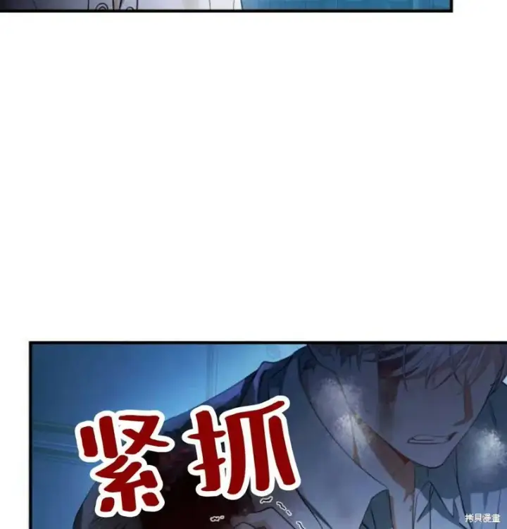 《梅尔文留给他们的东西》第2话图99