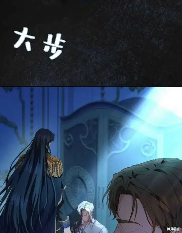 《梅尔文留给他们的东西》第3话图10