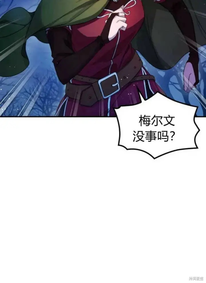 《梅尔文留给他们的东西》第3话图100