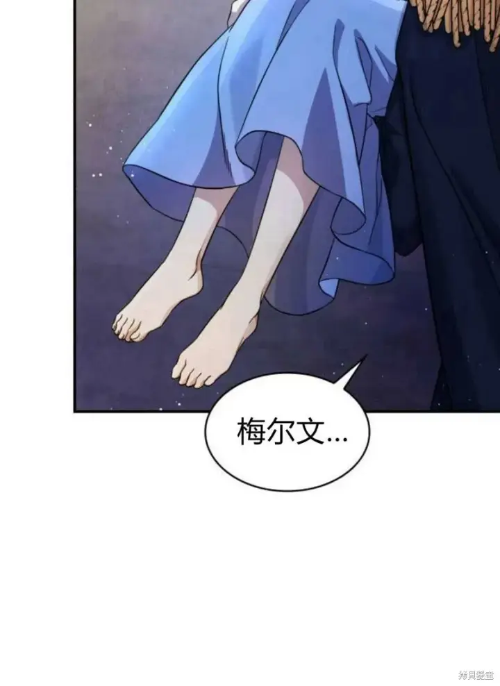 《梅尔文留给他们的东西》第3话图104