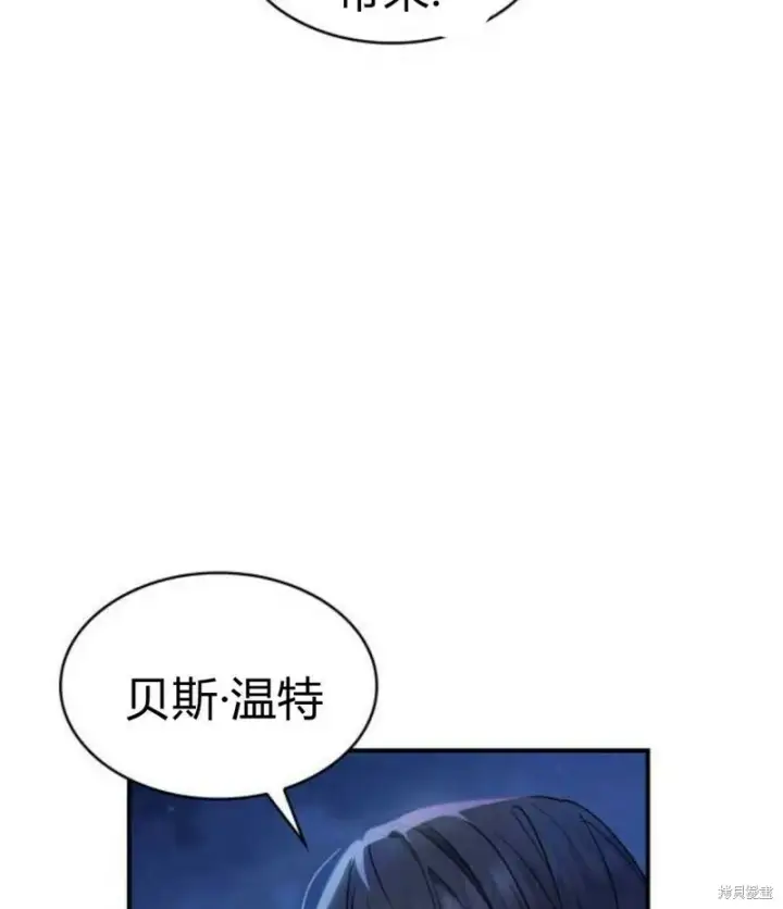 《梅尔文留给他们的东西》第3话图110