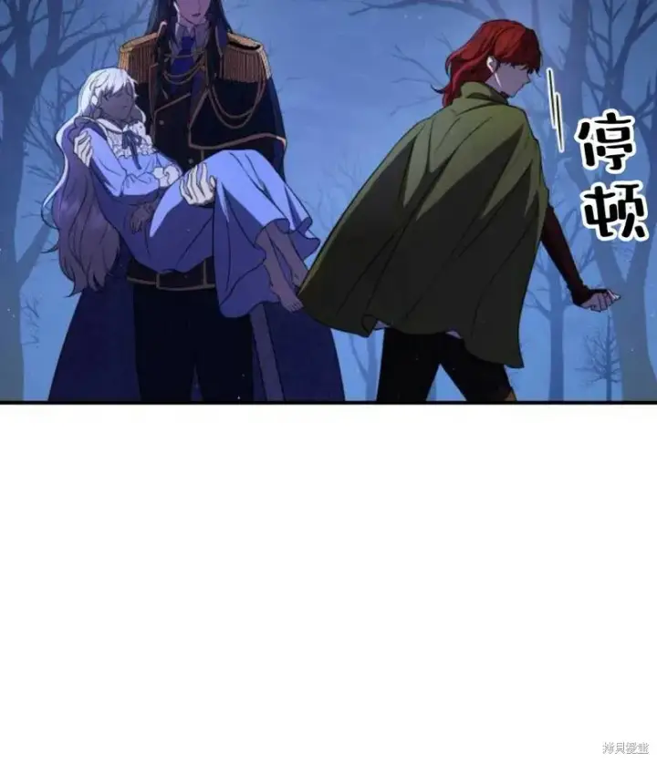 《梅尔文留给他们的东西》第3话图113