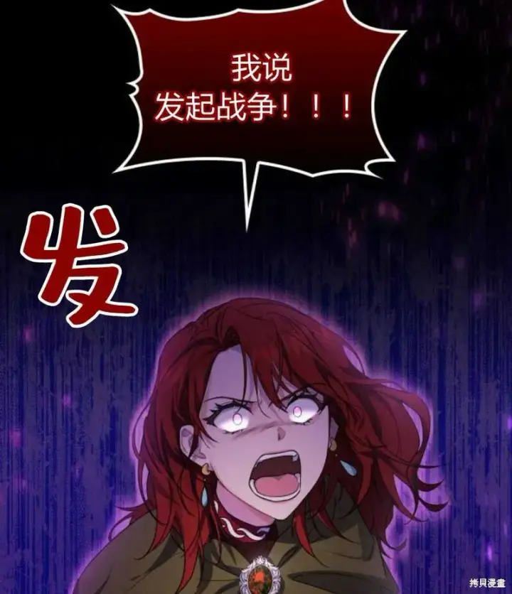《梅尔文留给他们的东西》第3话图117