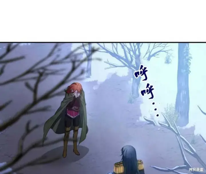 《梅尔文留给他们的东西》第3话图131