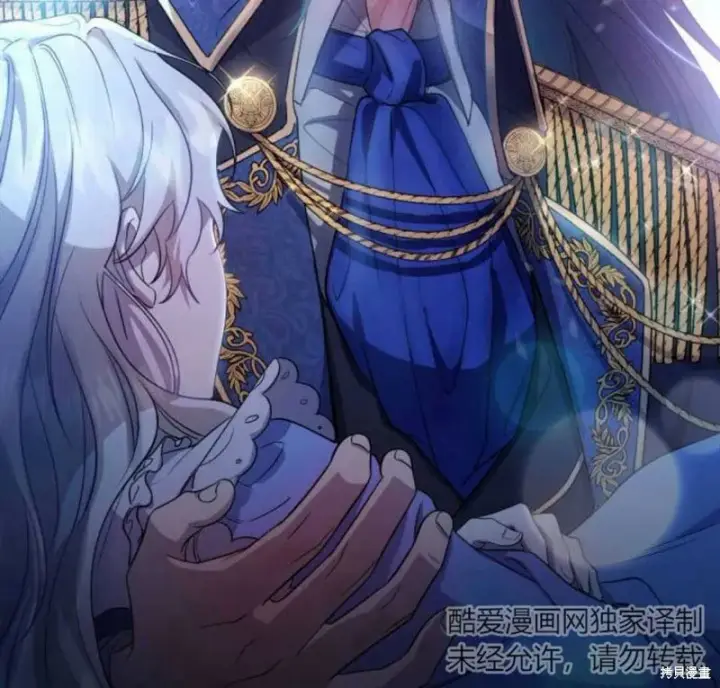 《梅尔文留给他们的东西》第3话图147