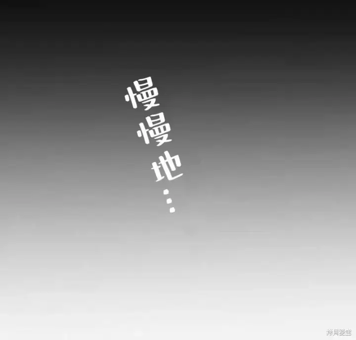 《梅尔文留给他们的东西》第3话图149