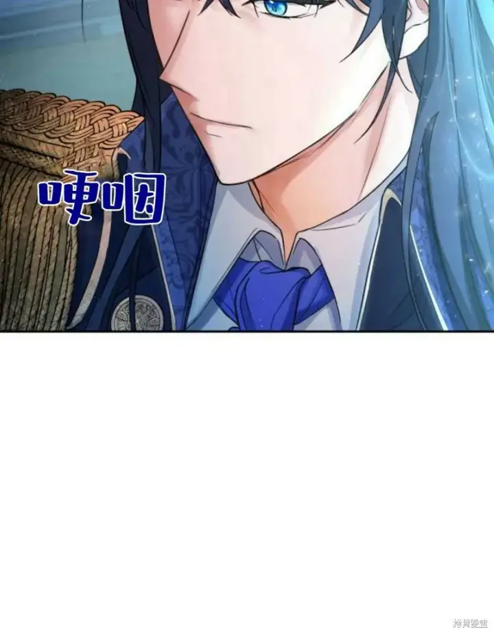 《梅尔文留给他们的东西》第3话图15