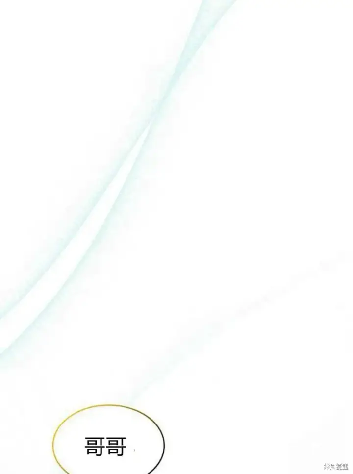 《梅尔文留给他们的东西》第3话图152