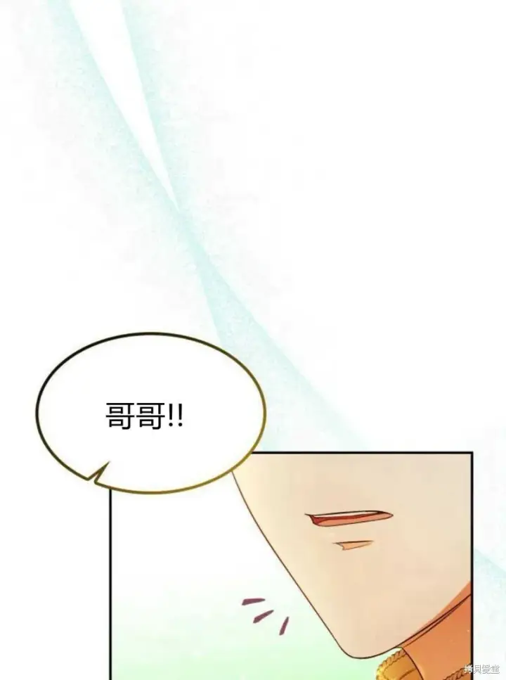 《梅尔文留给他们的东西》第3话图155
