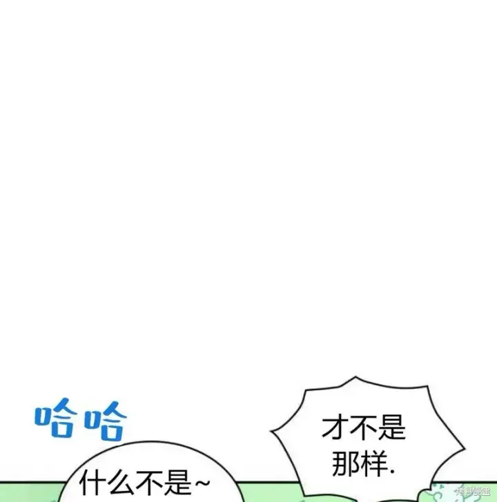 《梅尔文留给他们的东西》第3话图166