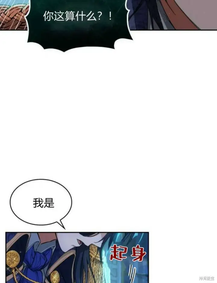 《梅尔文留给他们的东西》第3话图18