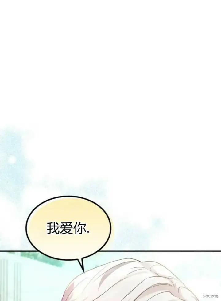 《梅尔文留给他们的东西》第3话图181
