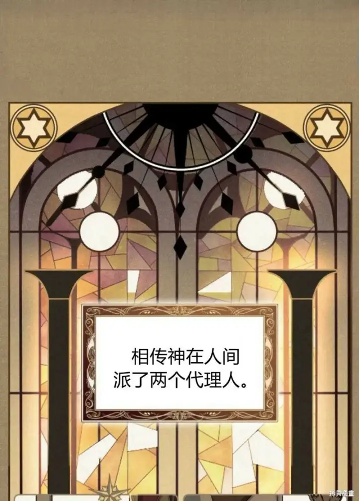 《梅尔文留给他们的东西》第3话图196