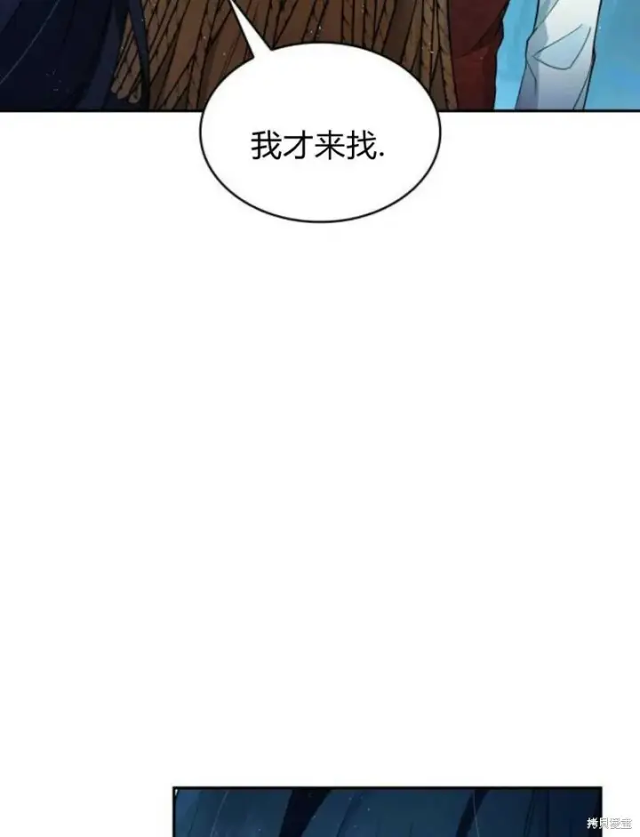 《梅尔文留给他们的东西》第3话图21
