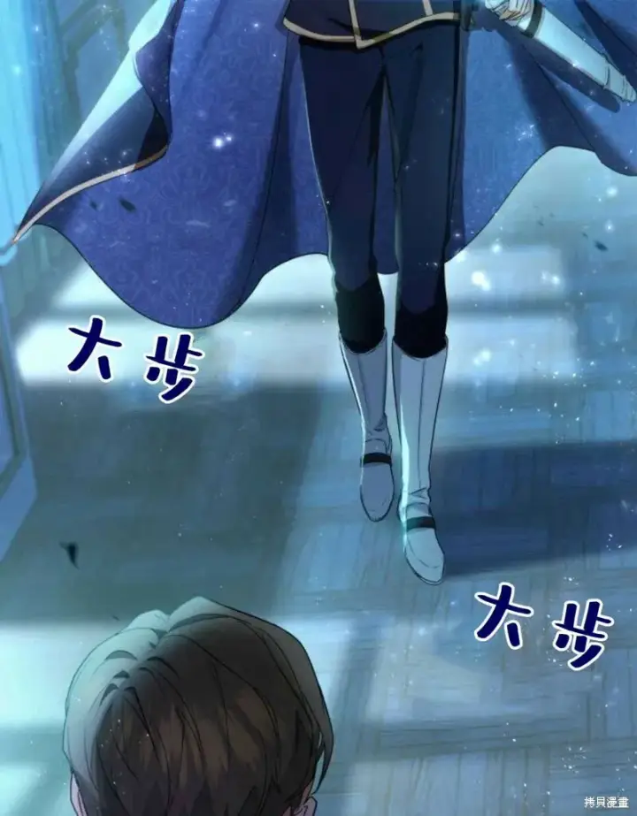 《梅尔文留给他们的东西》第3话图3