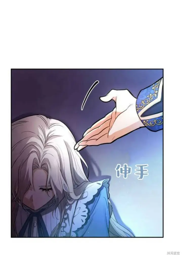 《梅尔文留给他们的东西》第3话图35