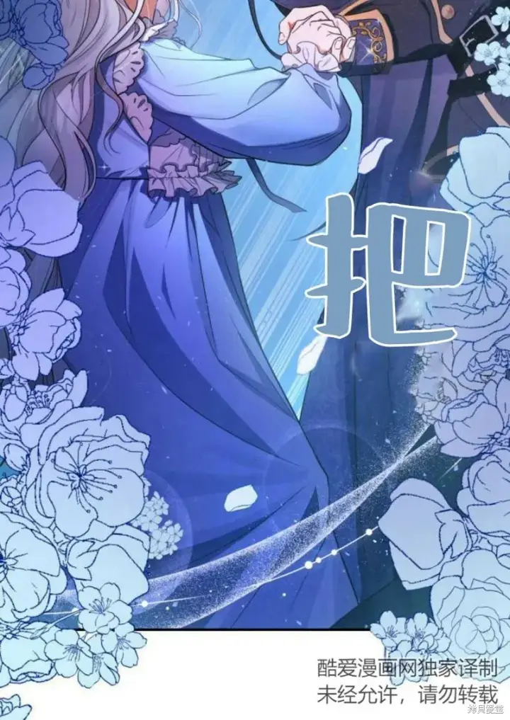 《梅尔文留给他们的东西》第3话图38