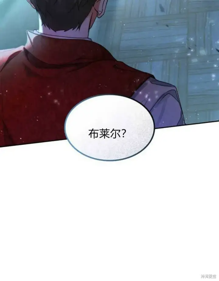 《梅尔文留给他们的东西》第3话图4