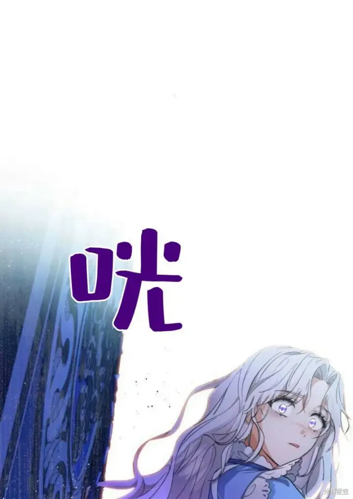 《梅尔文留给他们的东西》第3话图41