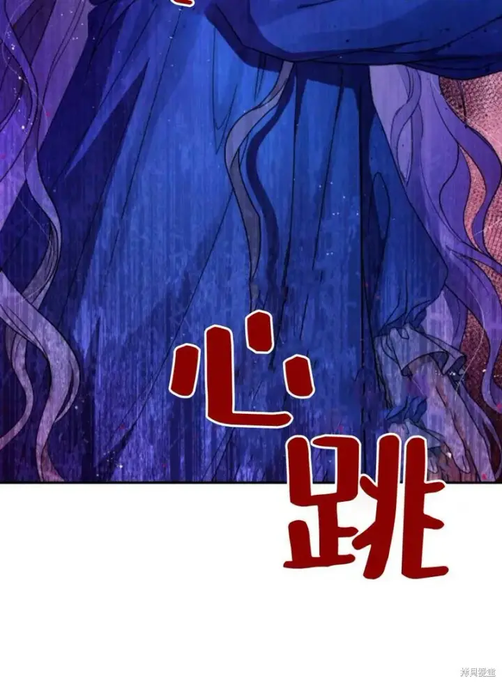 《梅尔文留给他们的东西》第3话图49
