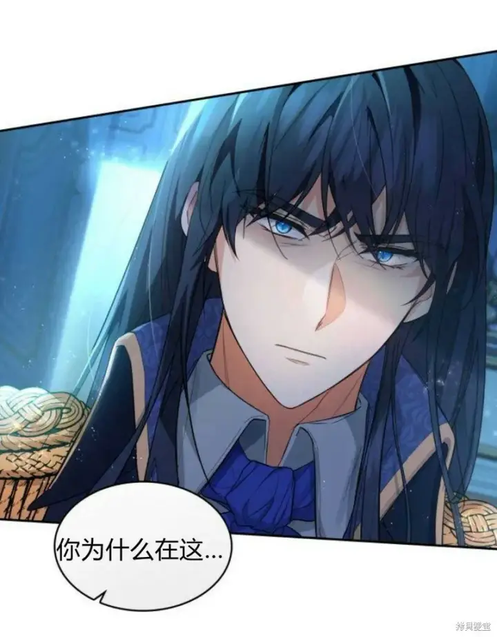 《梅尔文留给他们的东西》第3话图5