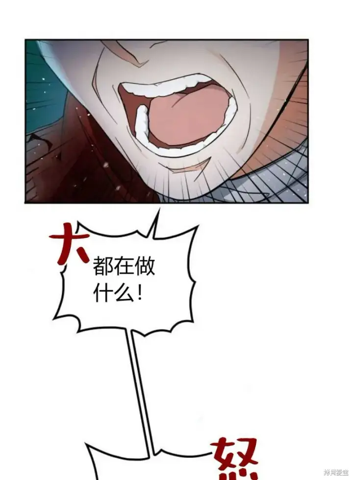 《梅尔文留给他们的东西》第3话图53