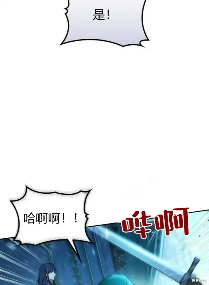 《梅尔文留给他们的东西》第3话图55