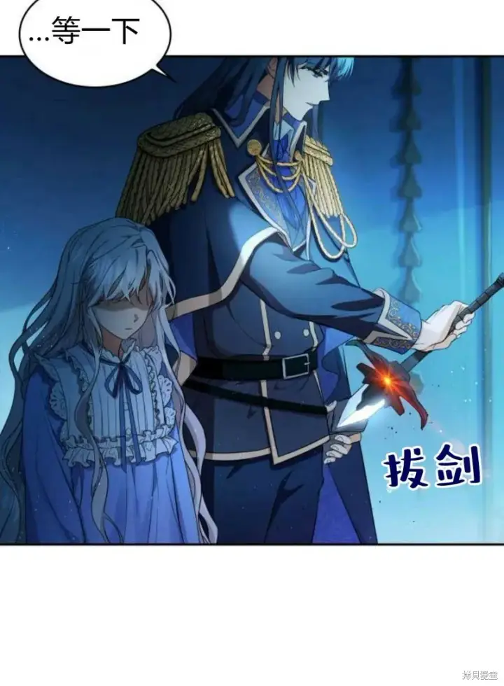《梅尔文留给他们的东西》第3话图57