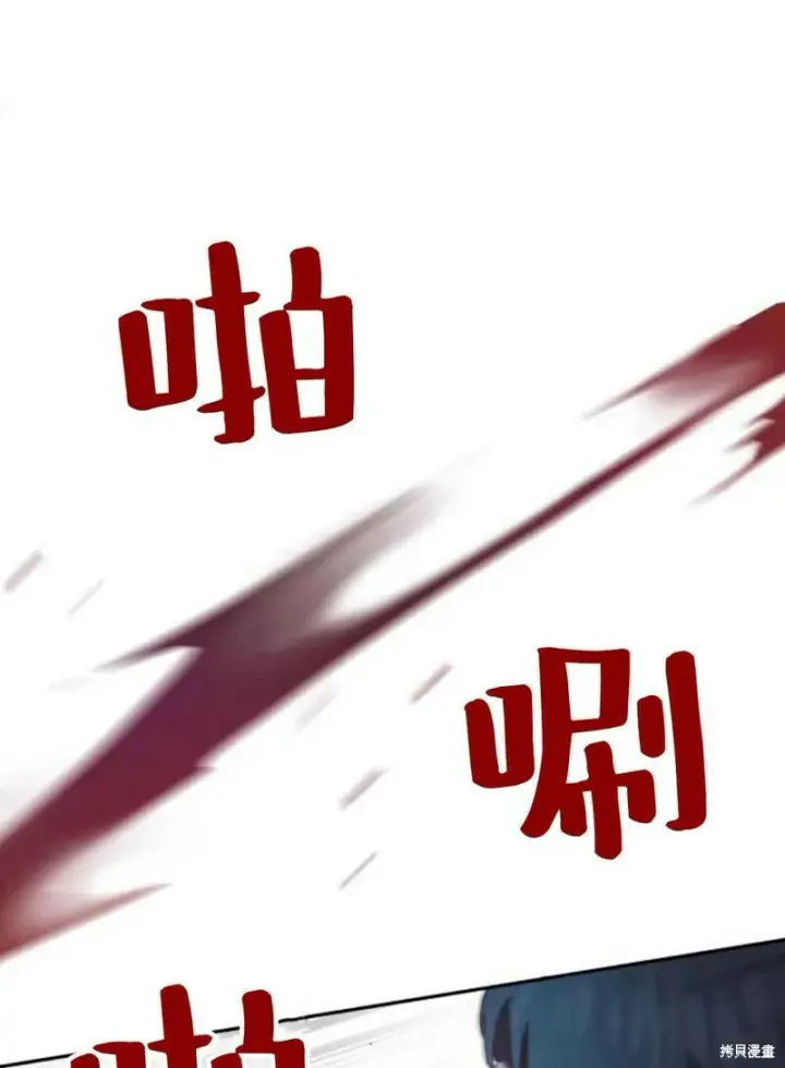 《梅尔文留给他们的东西》第3话图59