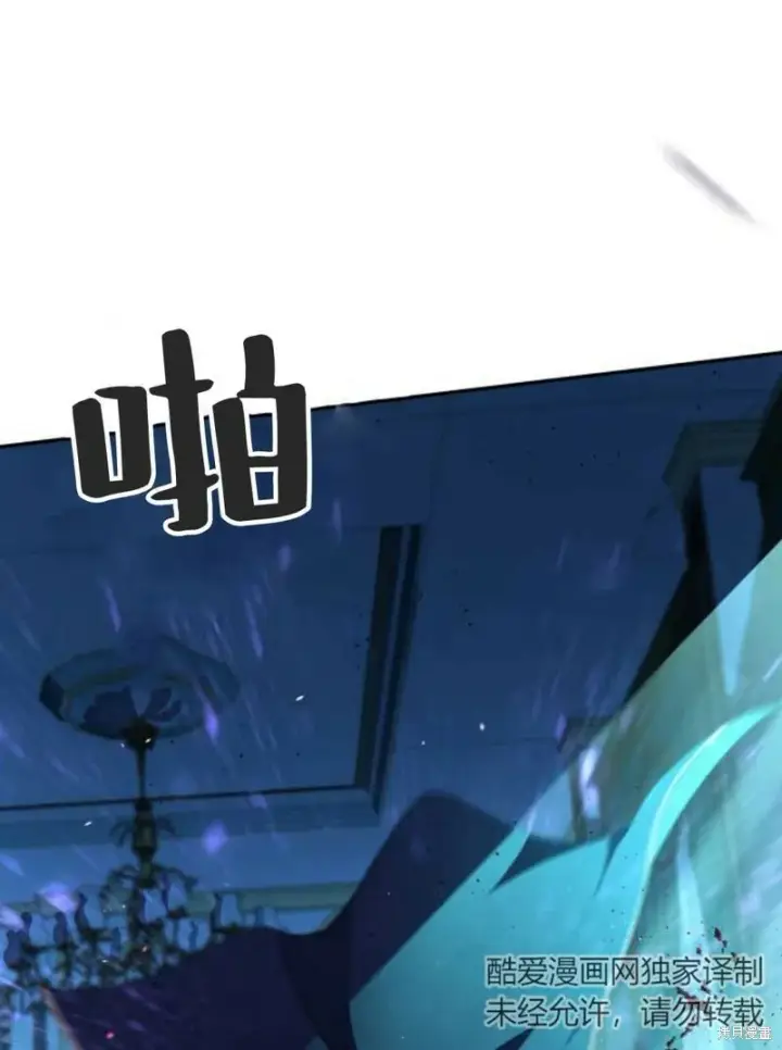 《梅尔文留给他们的东西》第3话图63