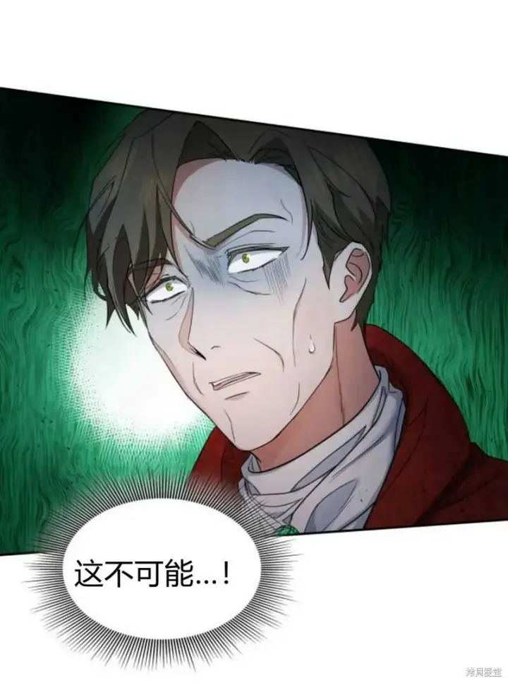 《梅尔文留给他们的东西》第3话图65