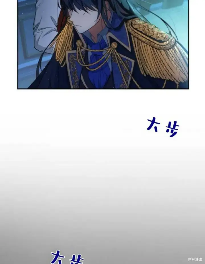 《梅尔文留给他们的东西》第3话图7