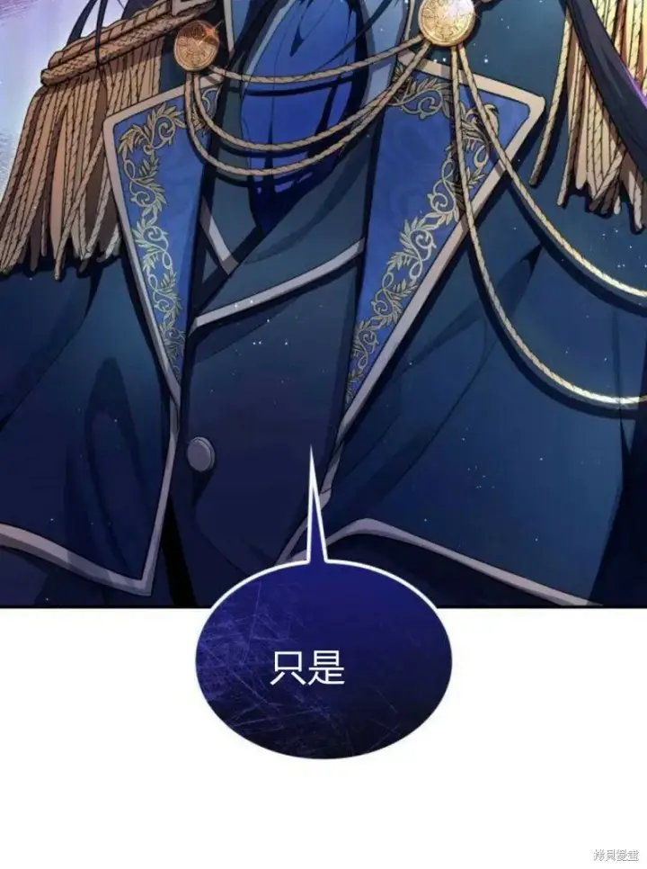 《梅尔文留给他们的东西》第3话图73